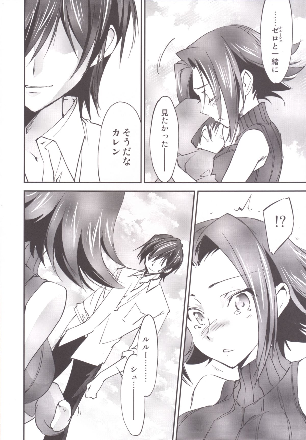 BRIDAL KALLEN page 8 full