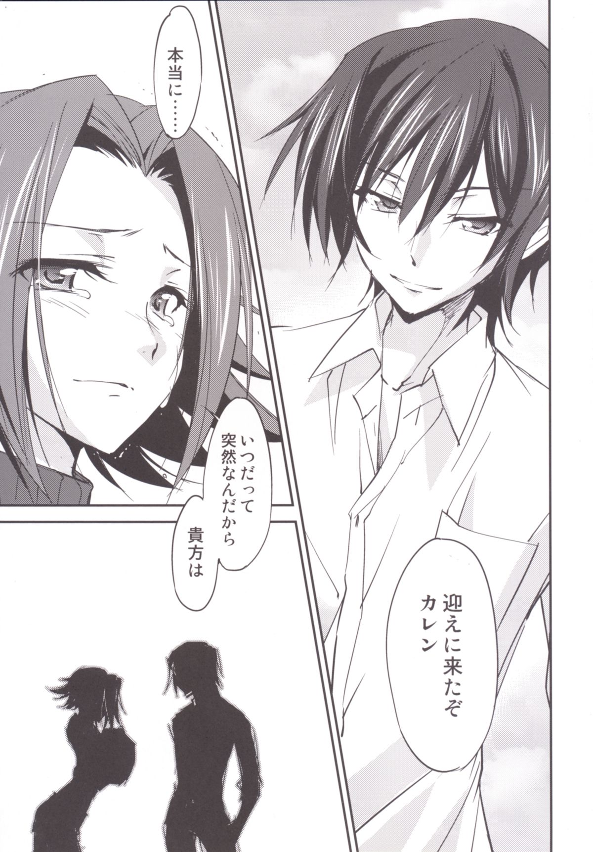 BRIDAL KALLEN page 9 full