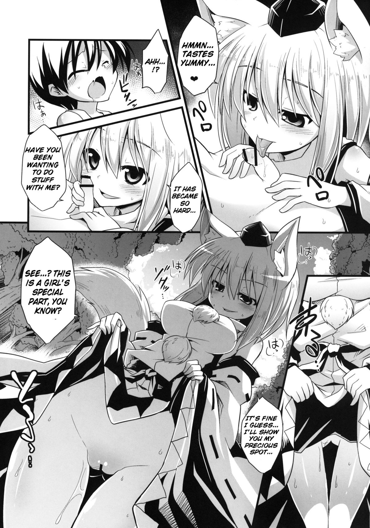 Momiji Oneechan wa Hatsujouki!! | Big Sis Momiji's Mating Season!! page 10 full