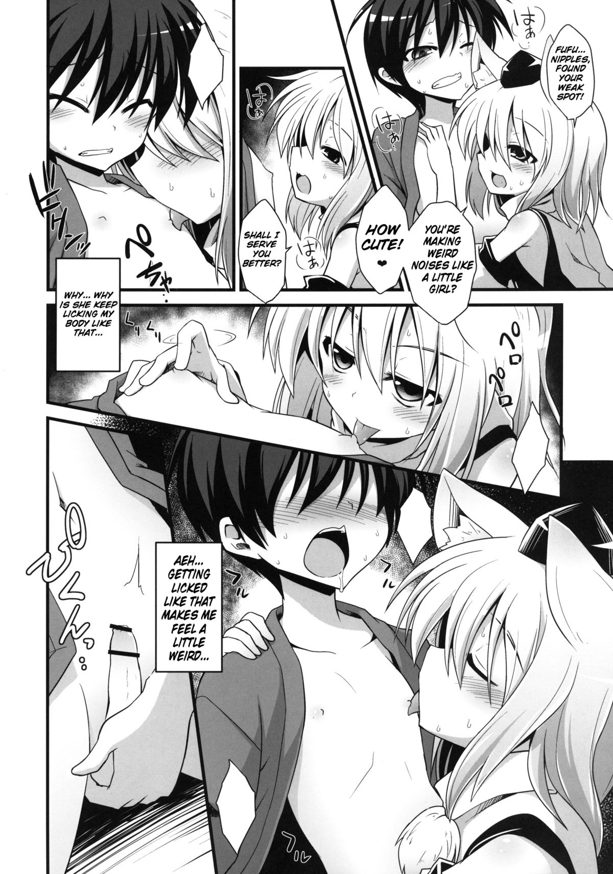 Momiji Oneechan wa Hatsujouki!! | Big Sis Momiji's Mating Season!! page 8 full