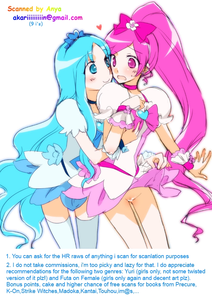 Koihime Karyuudo - Mii page 9 full