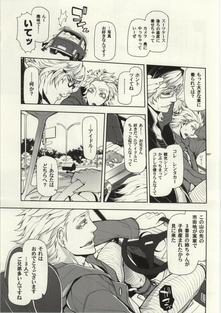 ASCENDING STARS page 4 full