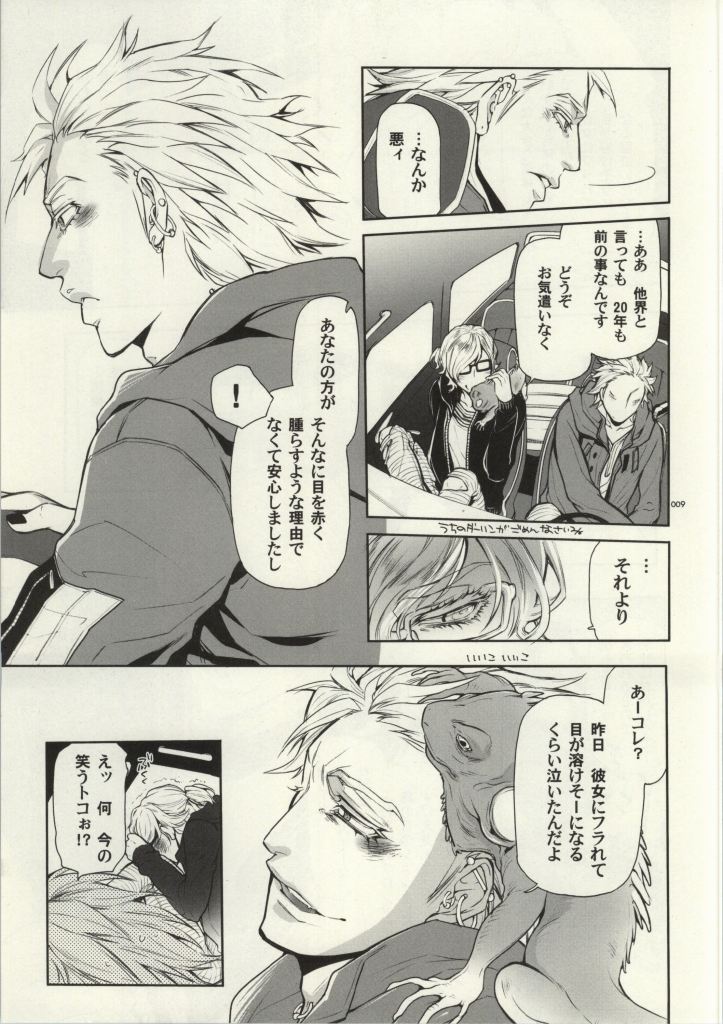 ASCENDING STARS page 6 full