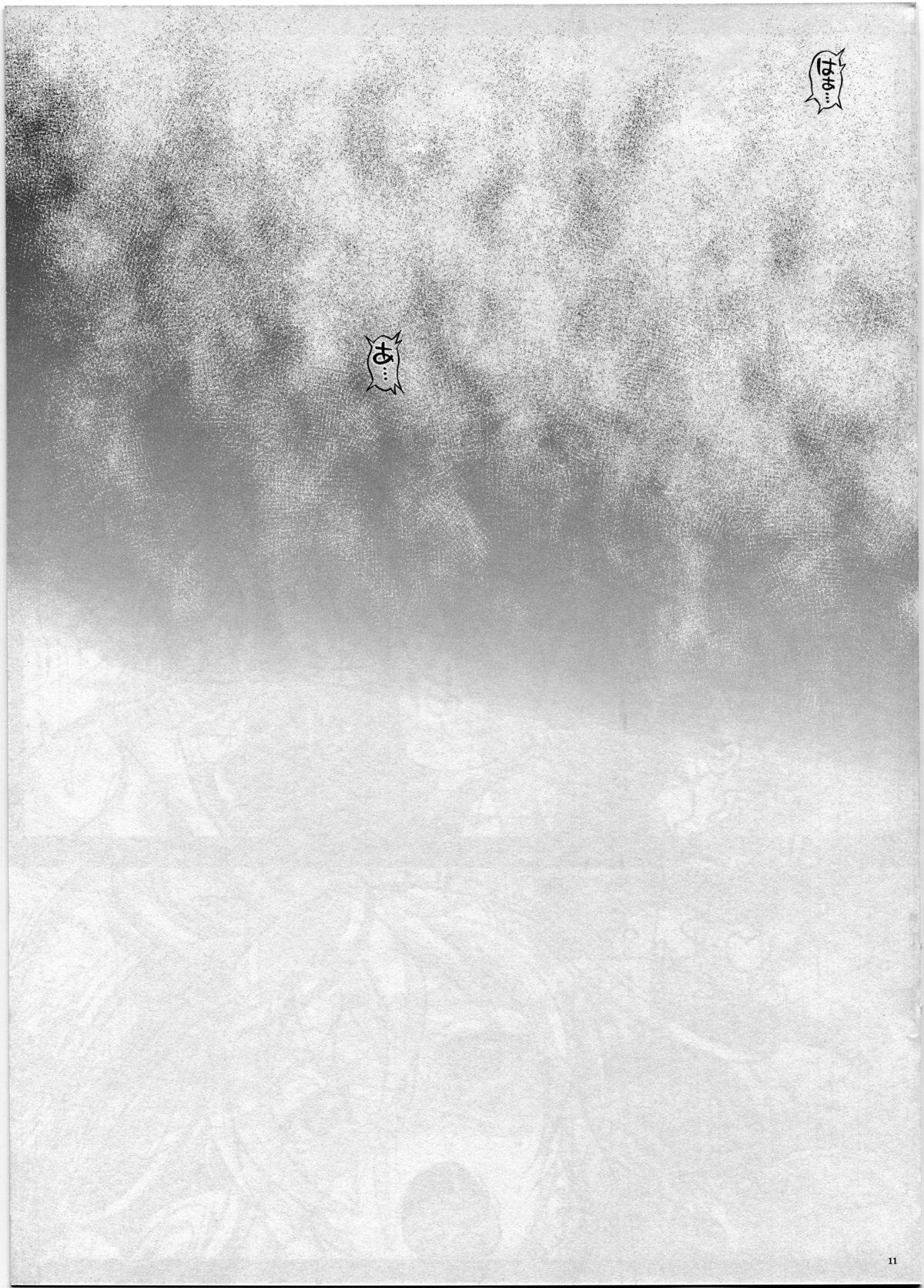 Ji Ko Chuuu page 10 full