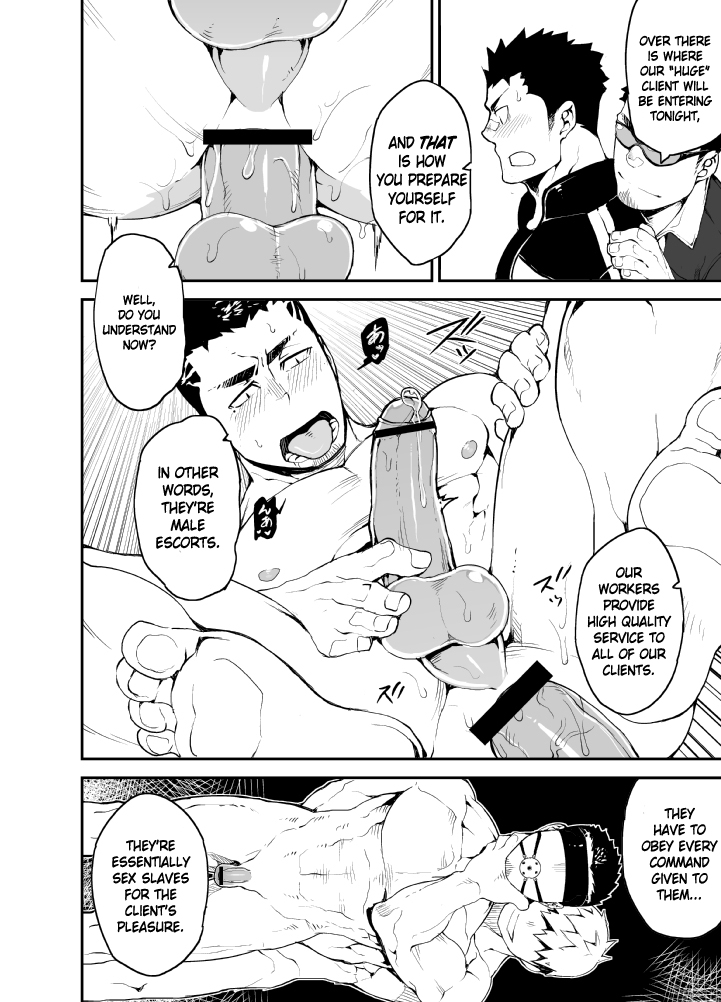 Slave Fall page 10 full