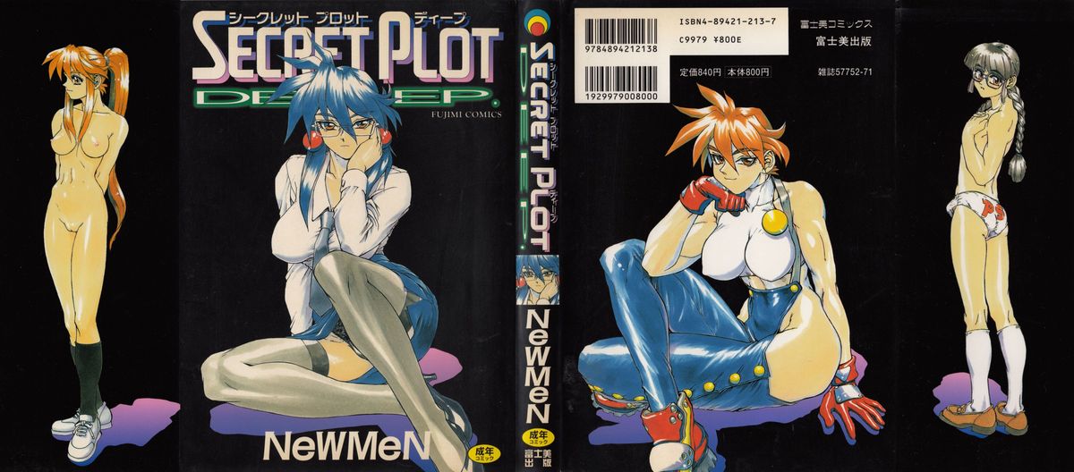 SECRET PLOT DEEP page 2 full