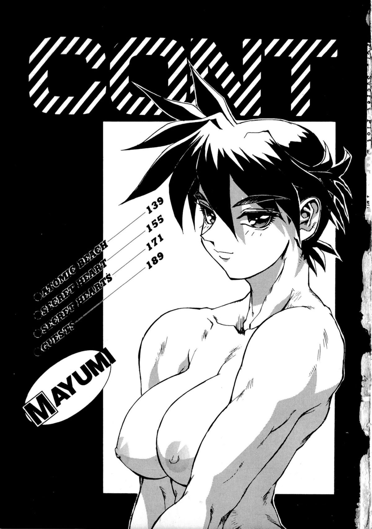 SECRET PLOT DEEP page 6 full