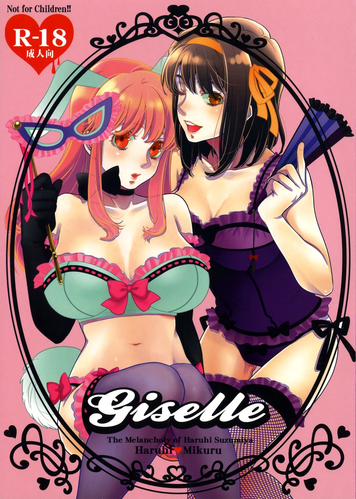giselle page 1 full