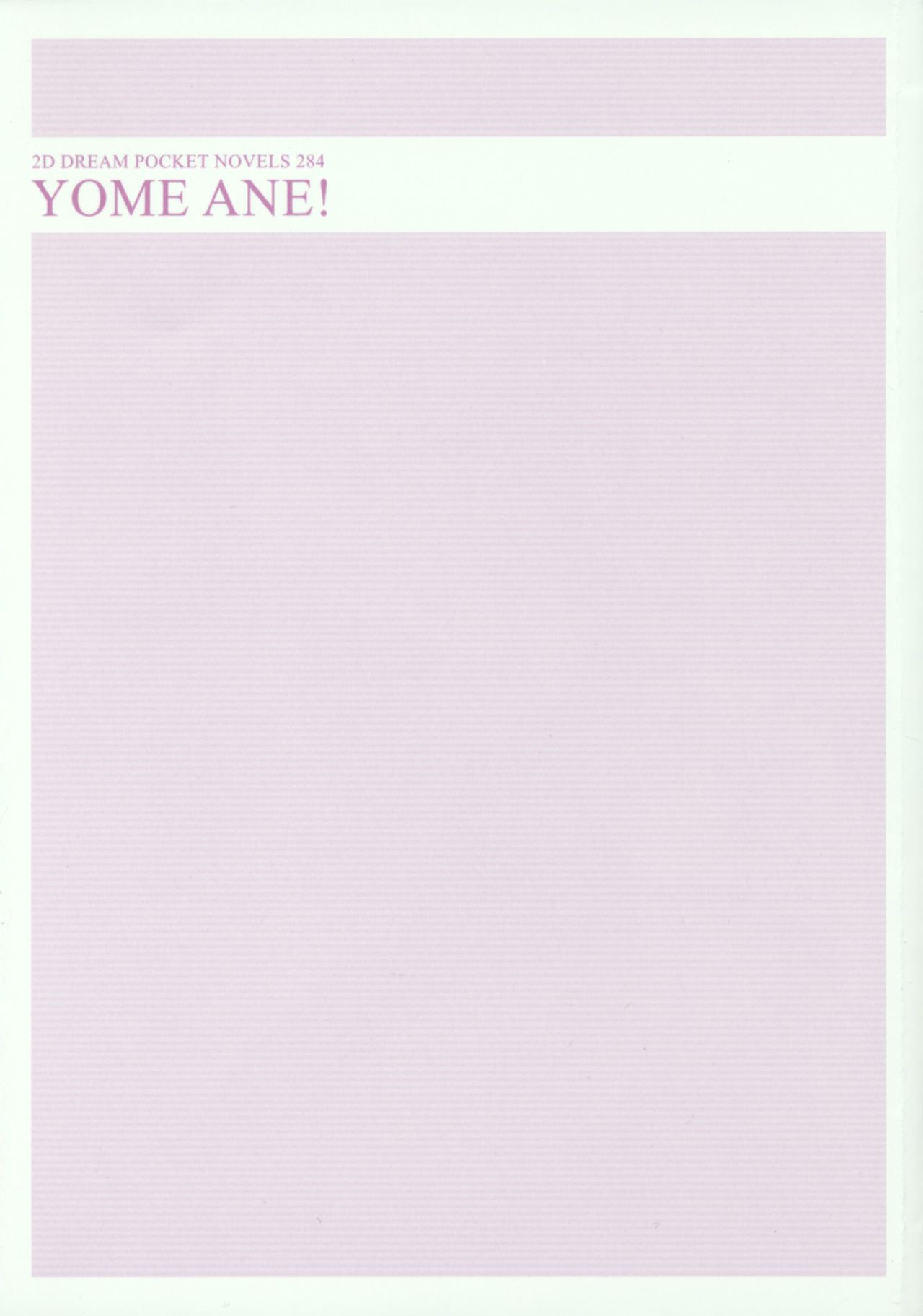 Yome Ane! Oneechan no Aijou wa Mugendai! Otouto to dattara Kozukuri mo OK! page 2 full