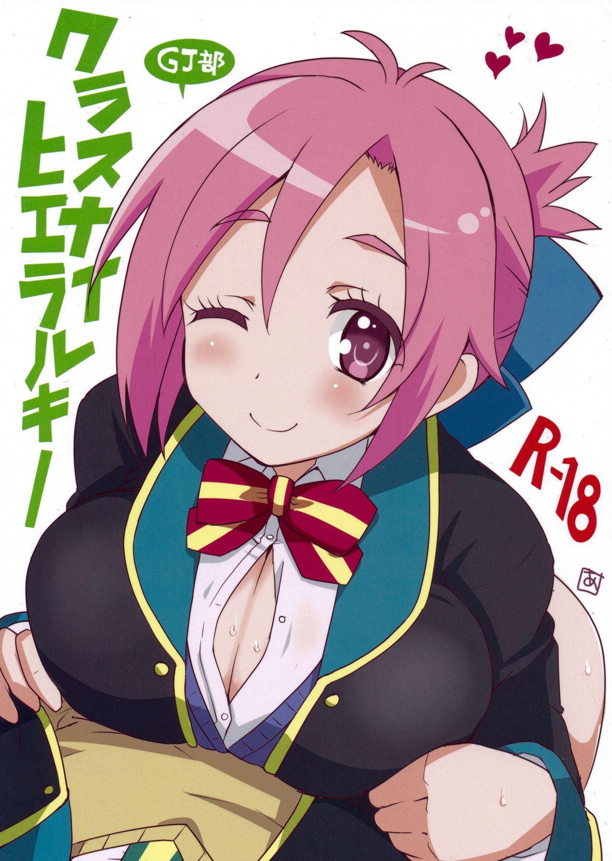 Class-nai Hierarchy page 1 full