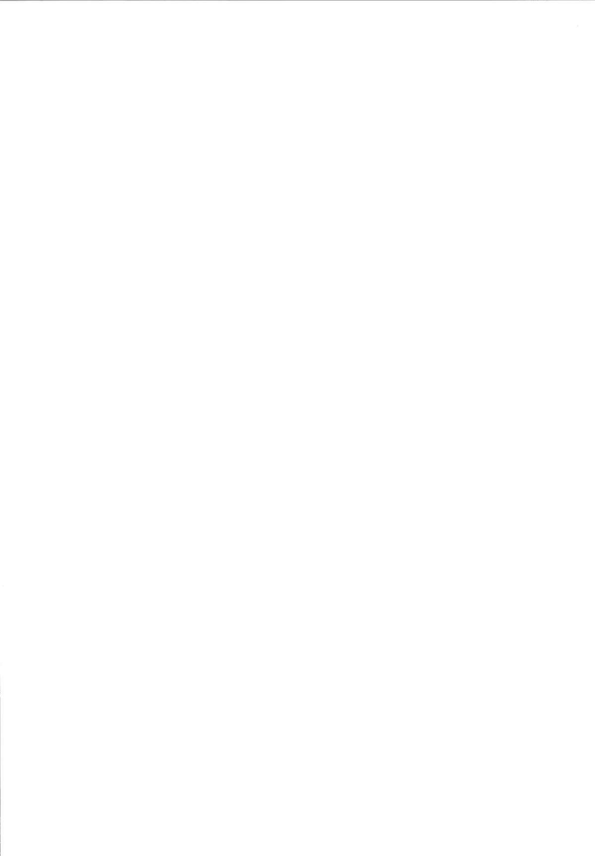 Maid Live! page 2 full