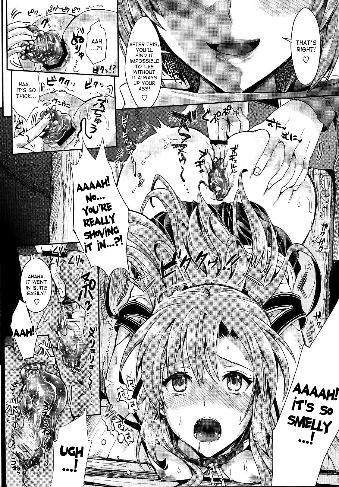 Shujou Seikou 2 Bangai-hen page 10 full