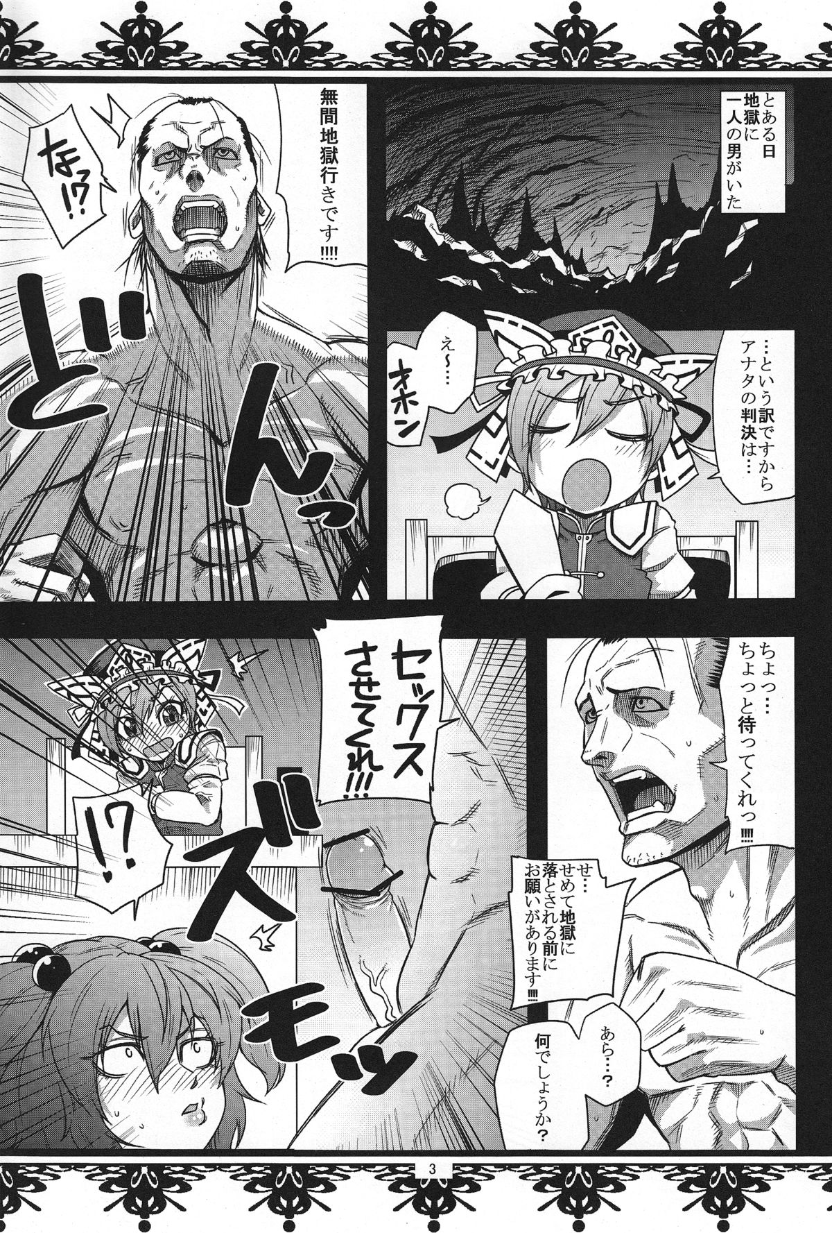 Hasta la vista BABY!! page 2 full