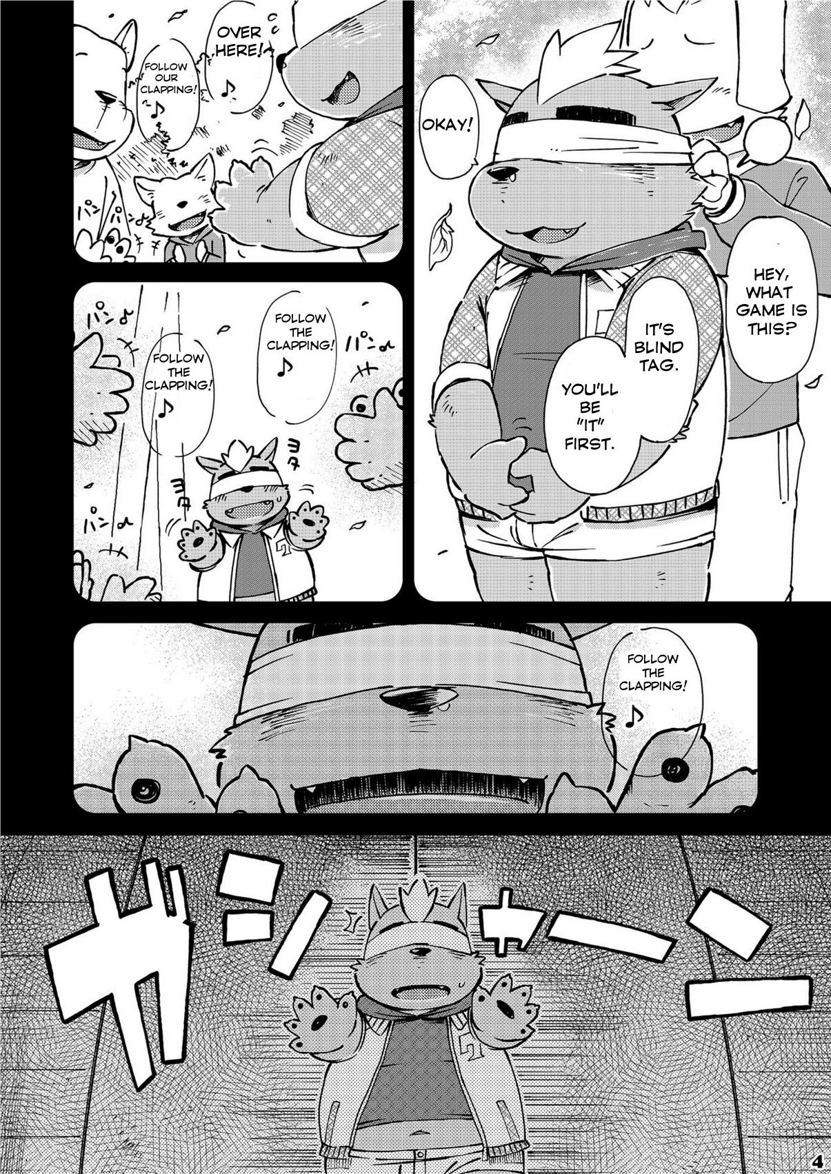 Mekko Rarekko 3 page 3 full