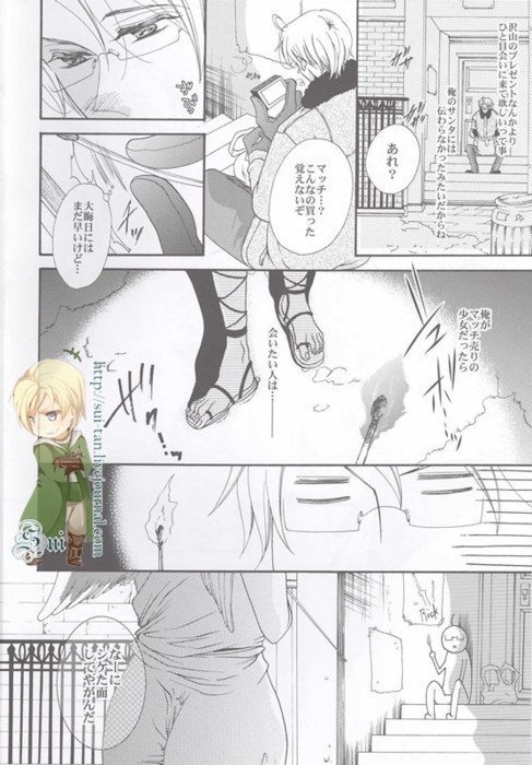 「猫ちゃんとクリスマス!」の米英エンディングを独り楽しく妄想してみた本。 page 2 full