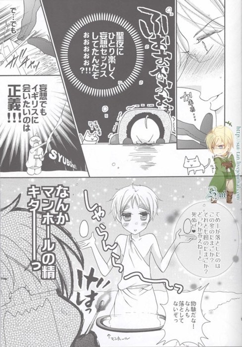 「猫ちゃんとクリスマス!」の米英エンディングを独り楽しく妄想してみた本。 page 9 full