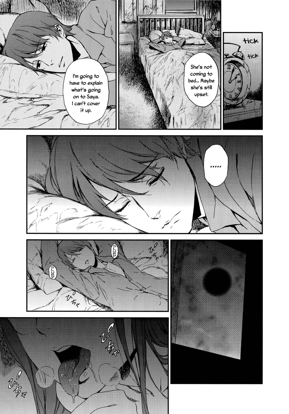 Okaerinasai | Welcome Home page 10 full