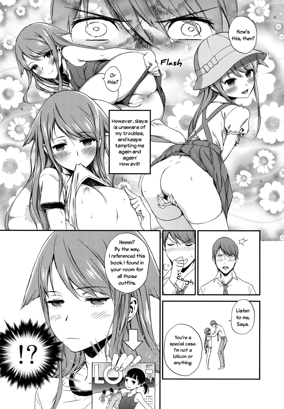 Okaerinasai | Welcome Home page 8 full
