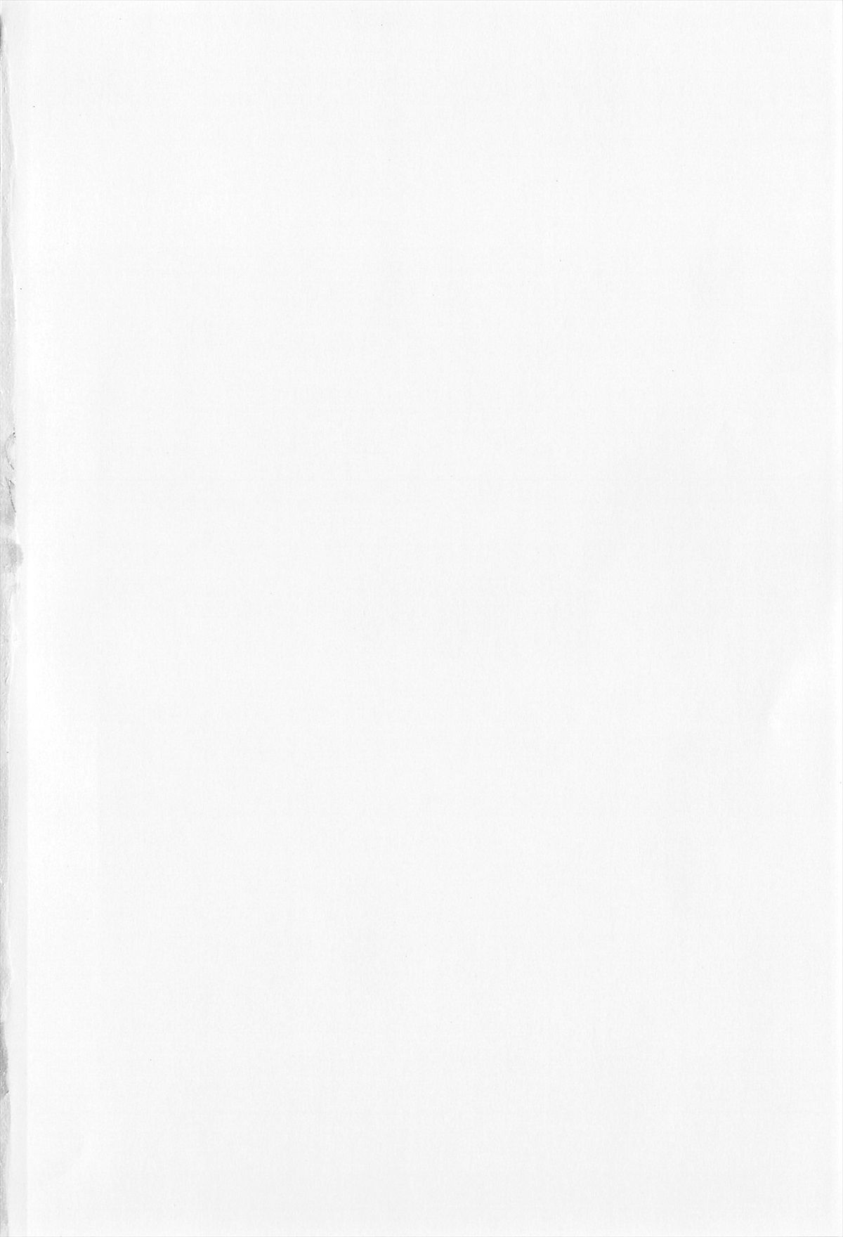 SAYONARA FAIRIES page 4 full