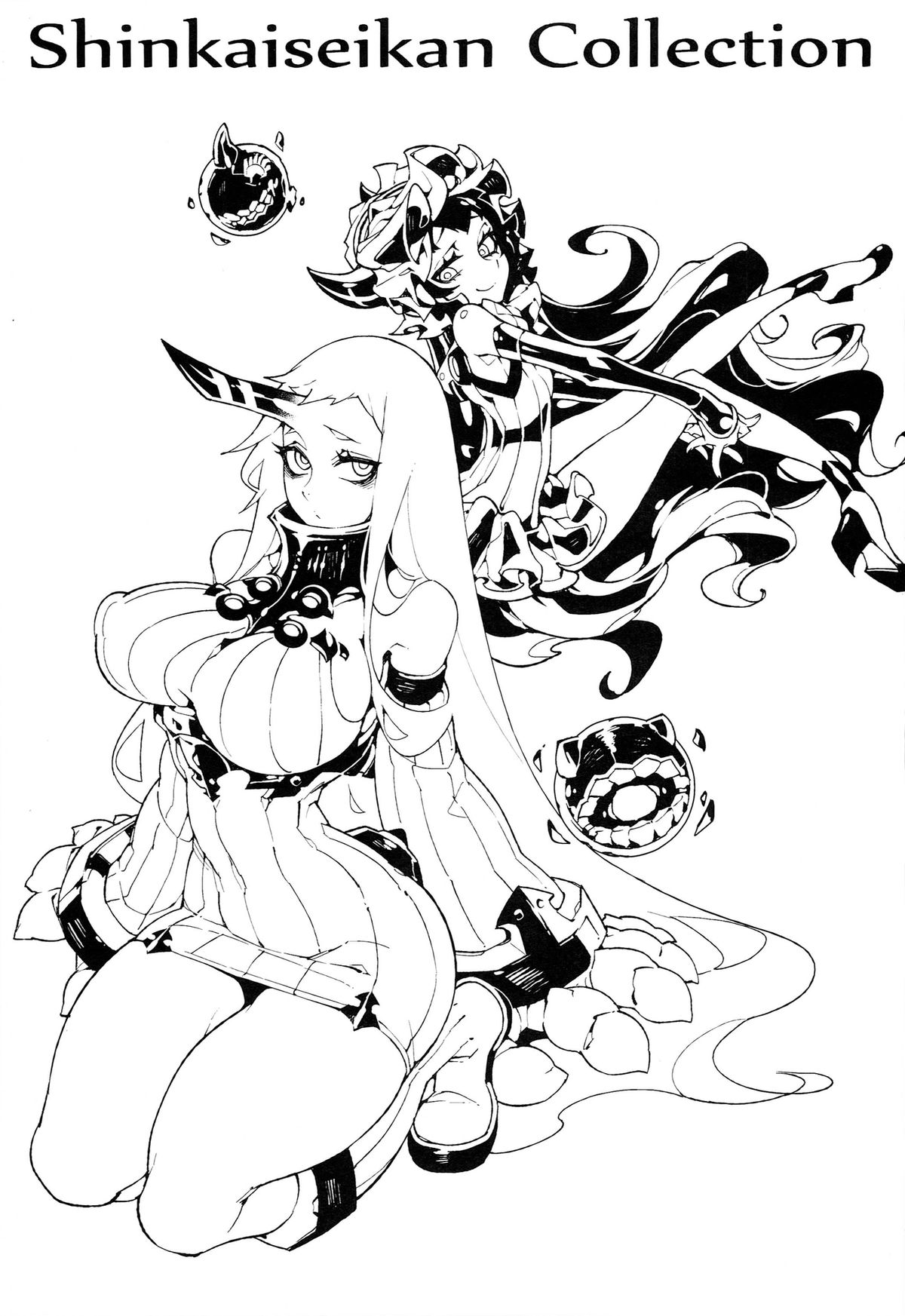 Shinkaiseikan ~Kouwan Ritou~ page 3 full