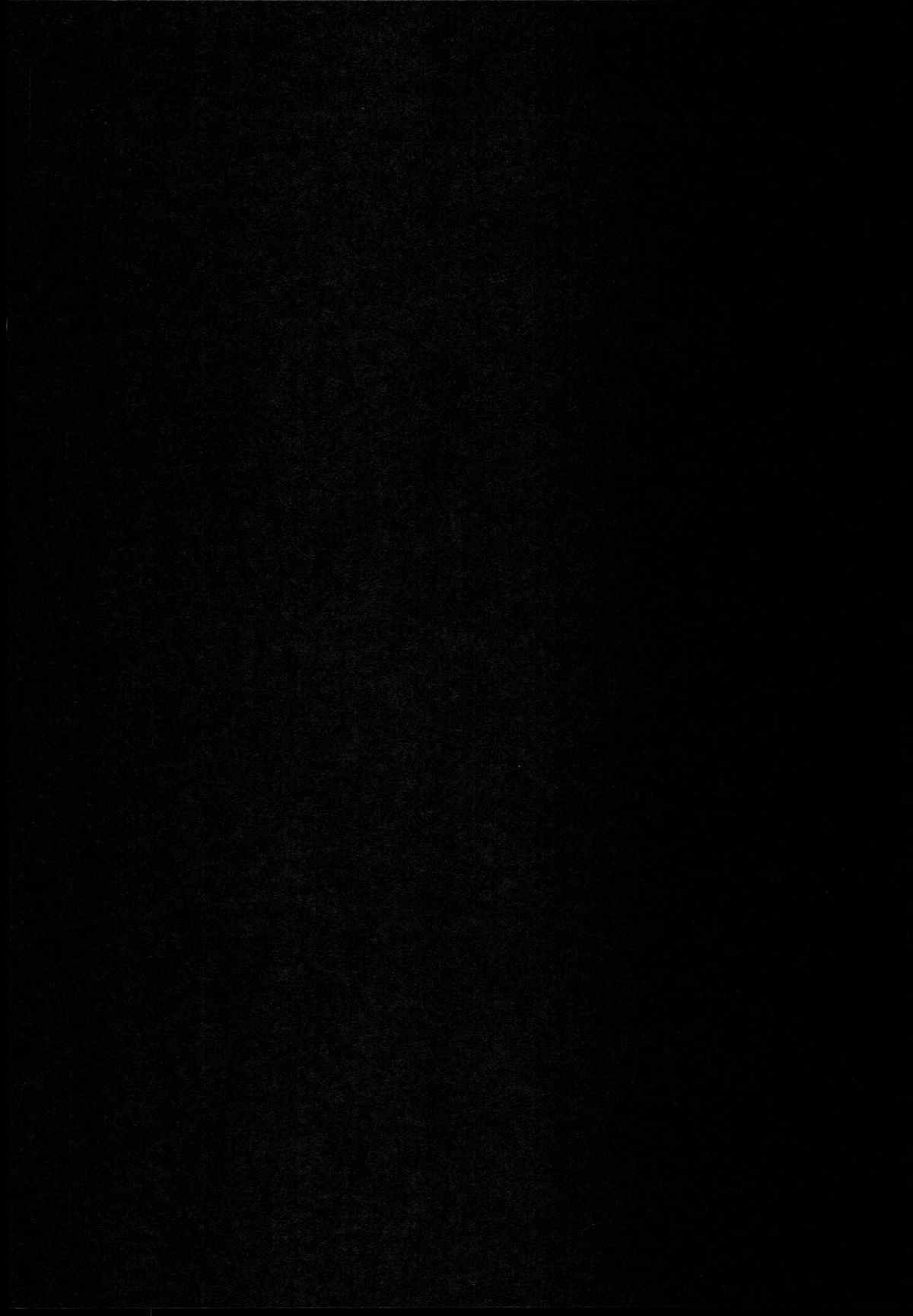 Shinkaiseikan ~Kouwan Ritou~ page 4 full