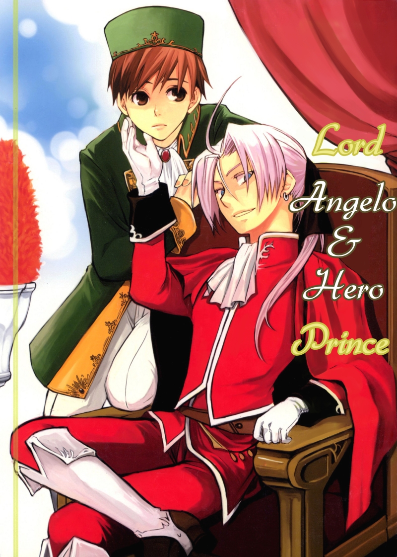 Ryoushu Kukule to Eight Ouji | Lord Angelo and Prince Hero page 1 full