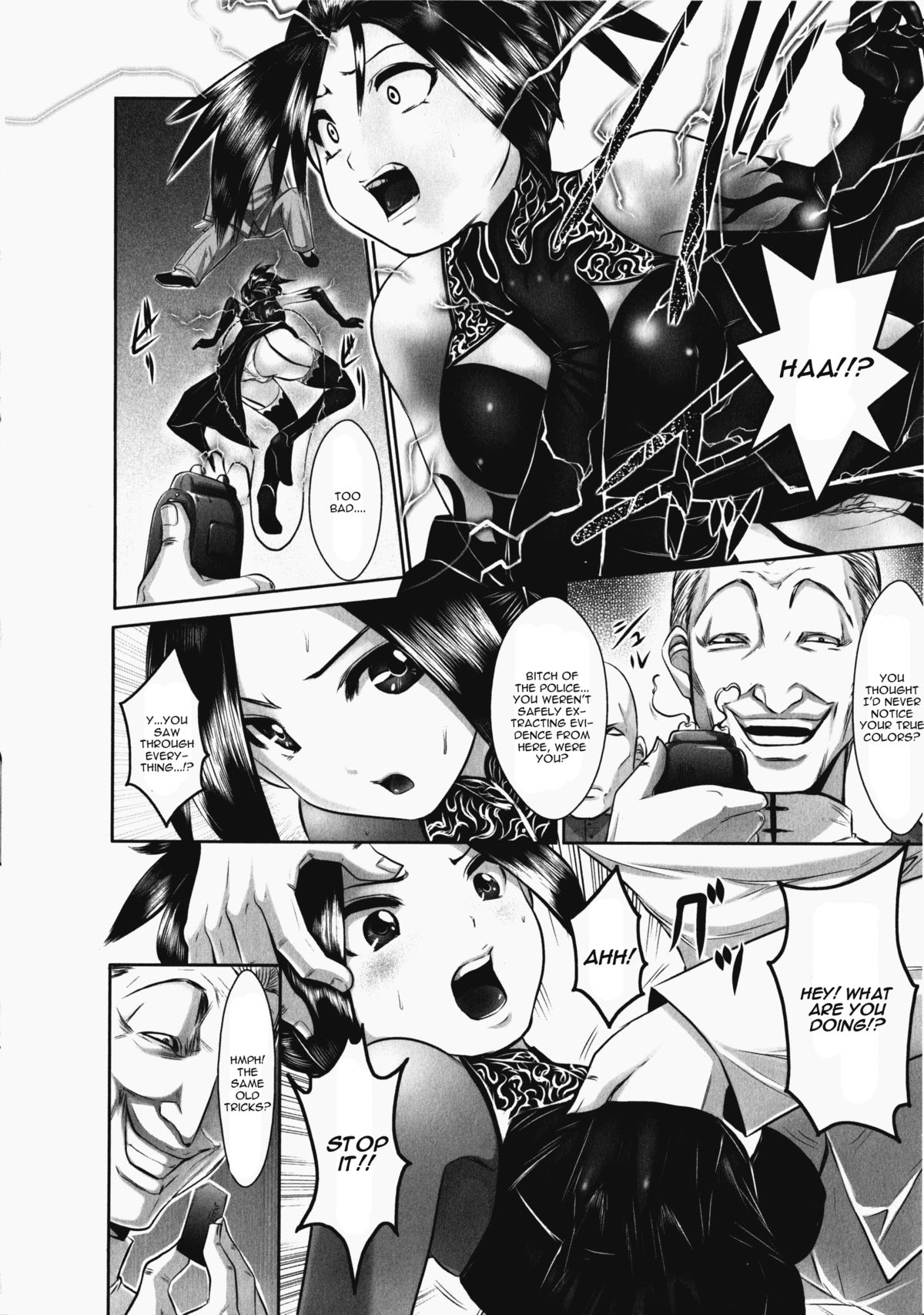 Shinki Jomi Drug Body page 4 full