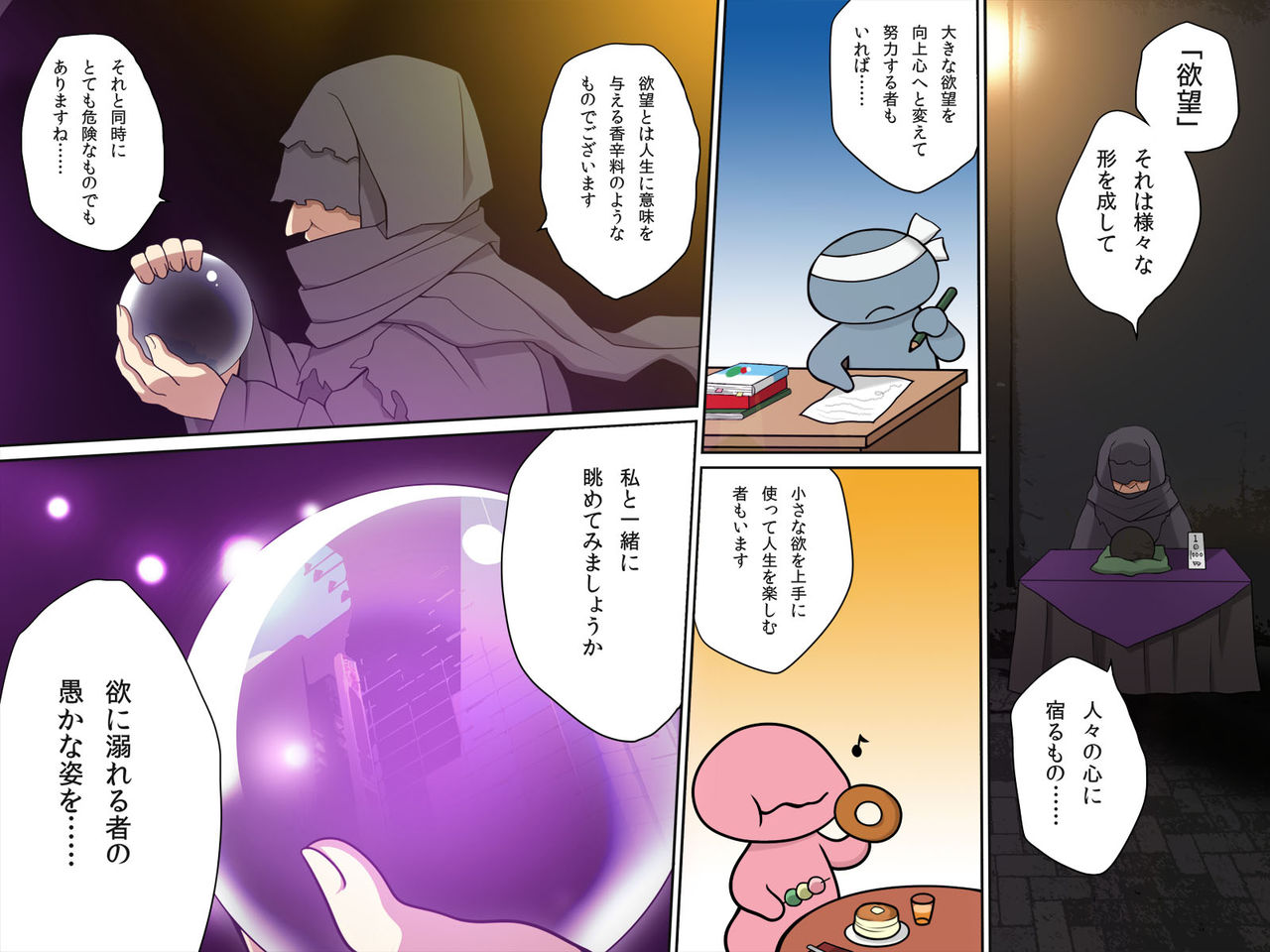 Menu Kaihen Coupon ～ Omise no Menu wo Kaihen Shite H na Service Ukehoudai! page 3 full