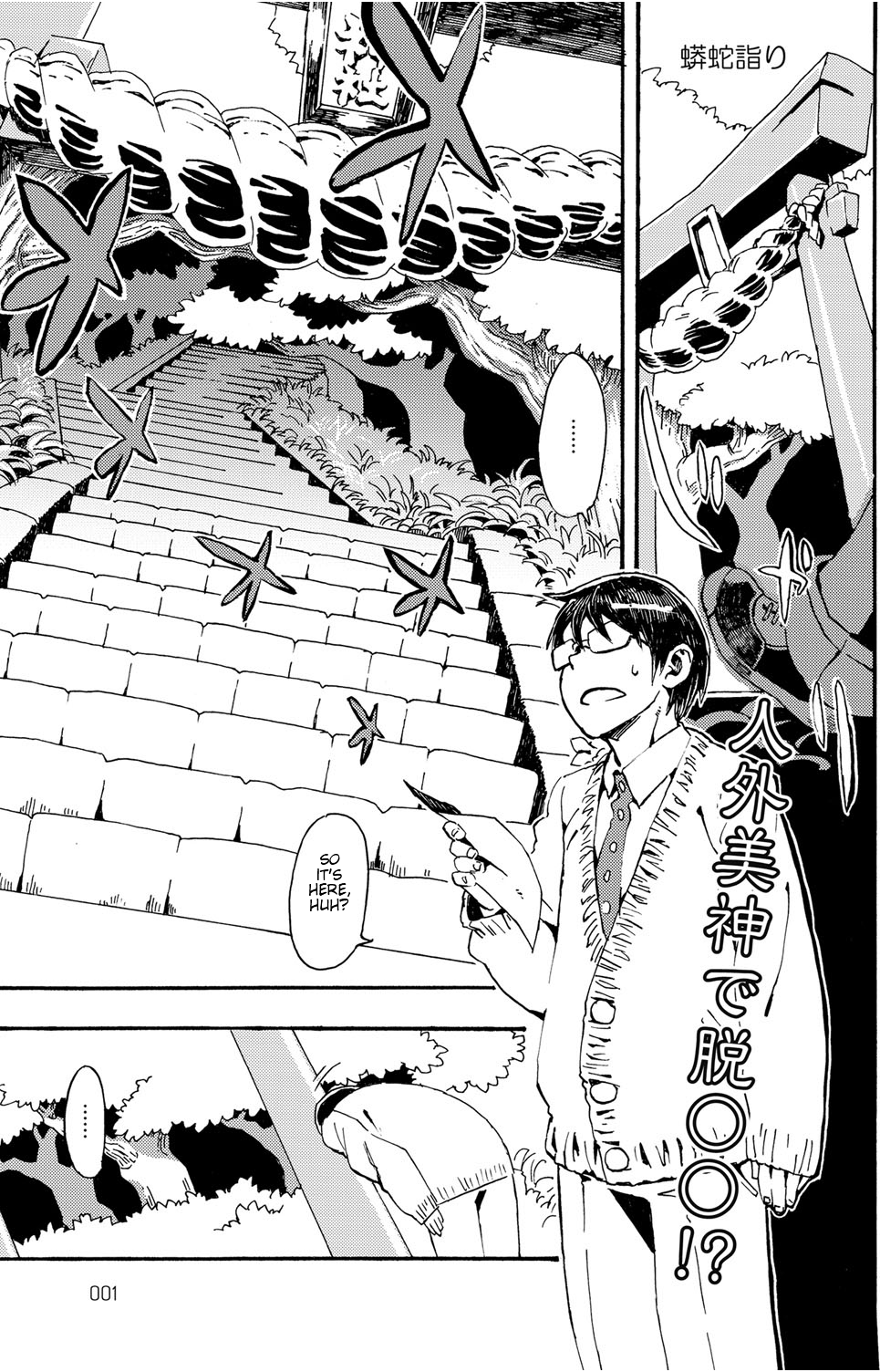 Bessatsu COMIC Anthurium Ningenigai ja Dame desu ka? page 2 full