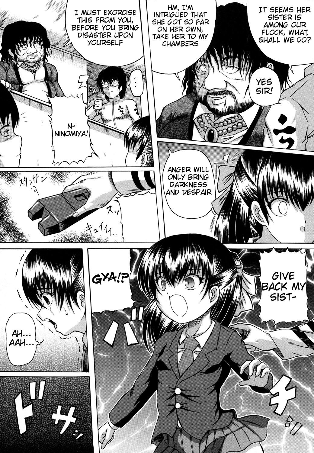 Juukoku | Animal Cruelty page 6 full