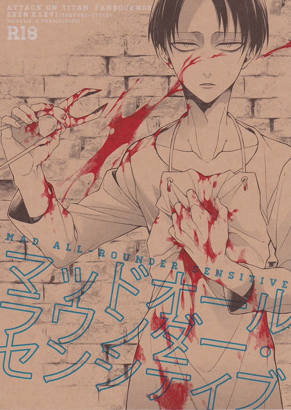 MAD ALL ROUNDER SENSITIVE page 1 full