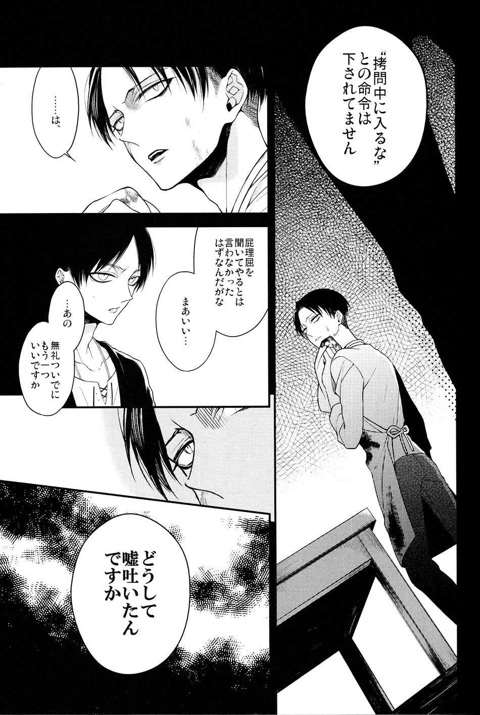 MAD ALL ROUNDER SENSITIVE page 8 full