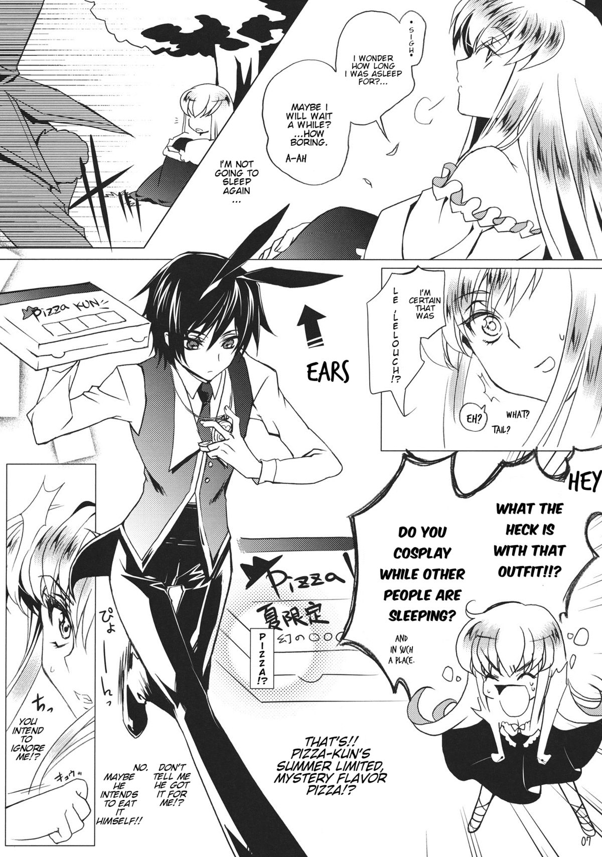 SPIRAL NOISE page 7 full