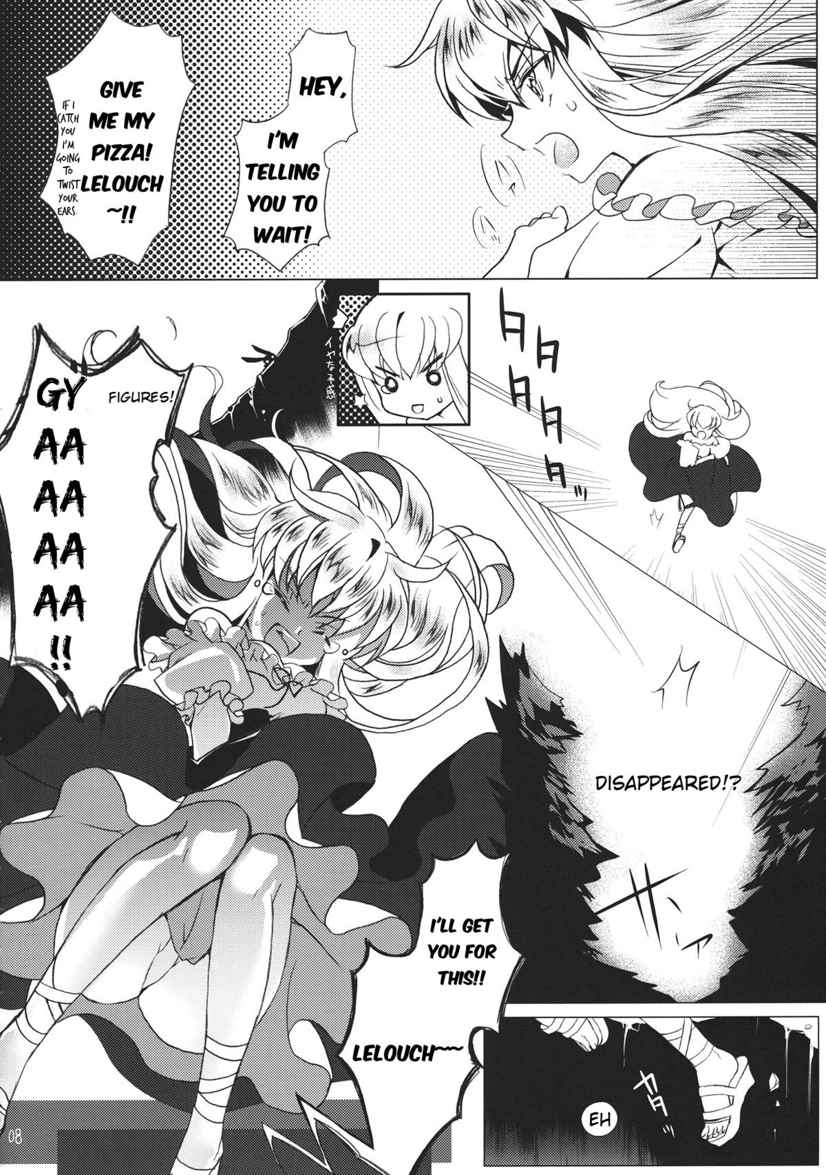 SPIRAL NOISE page 8 full