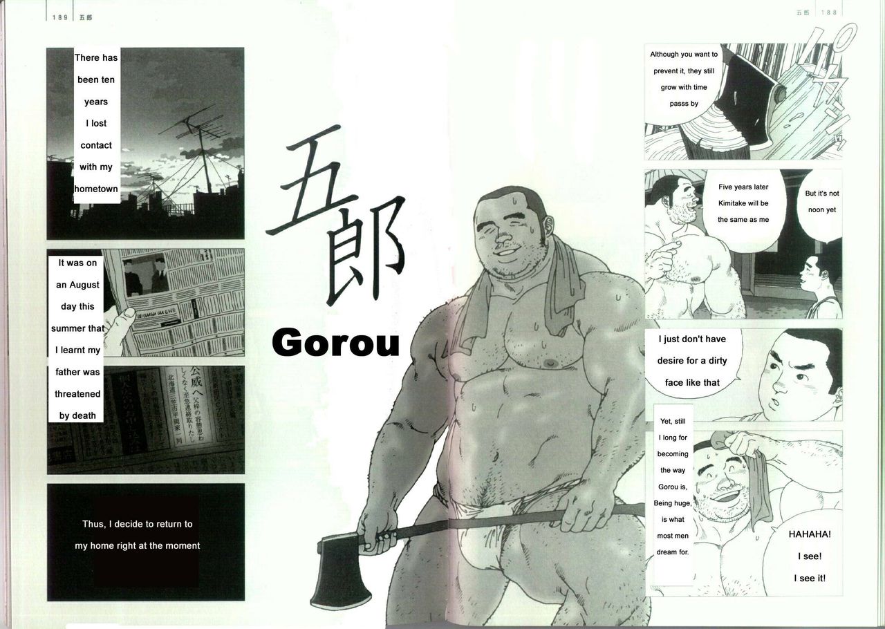 Gorou page 3 full