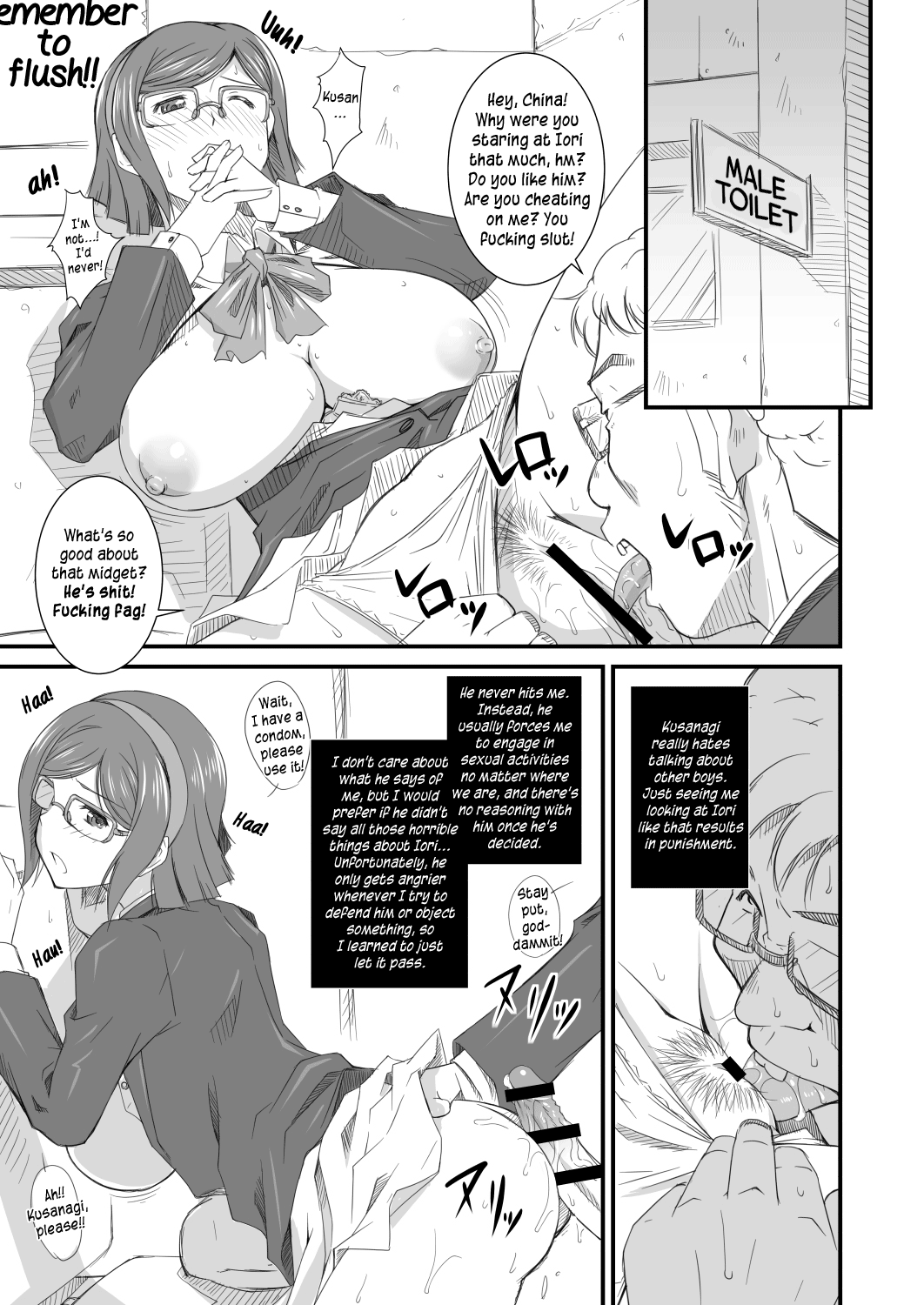 Tonari no Megane Iincho- page 5 full