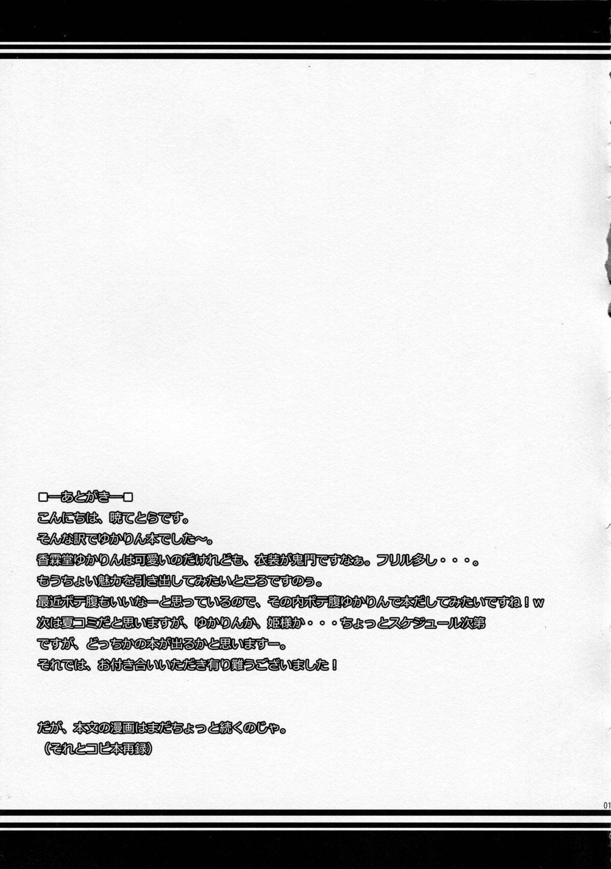 Sensual Girle- page 10 full