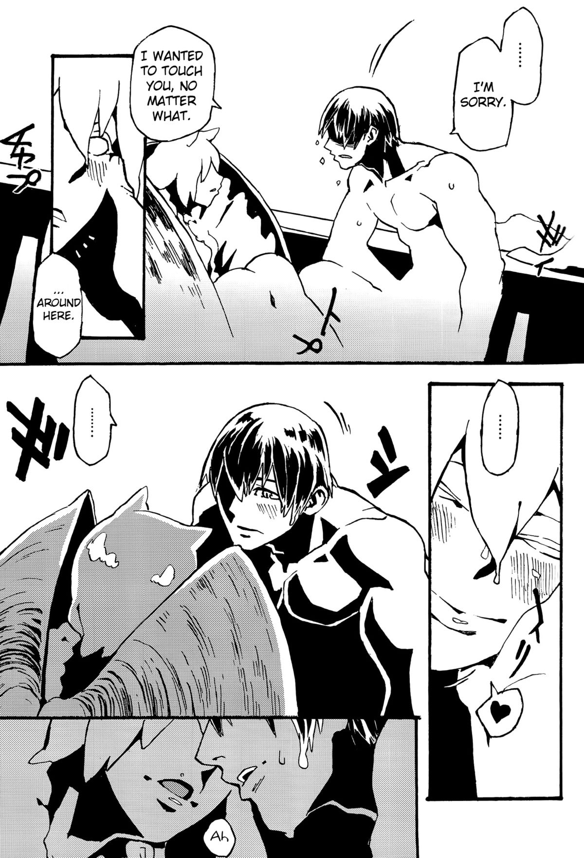 Jingai Shunman 8 page 10 full