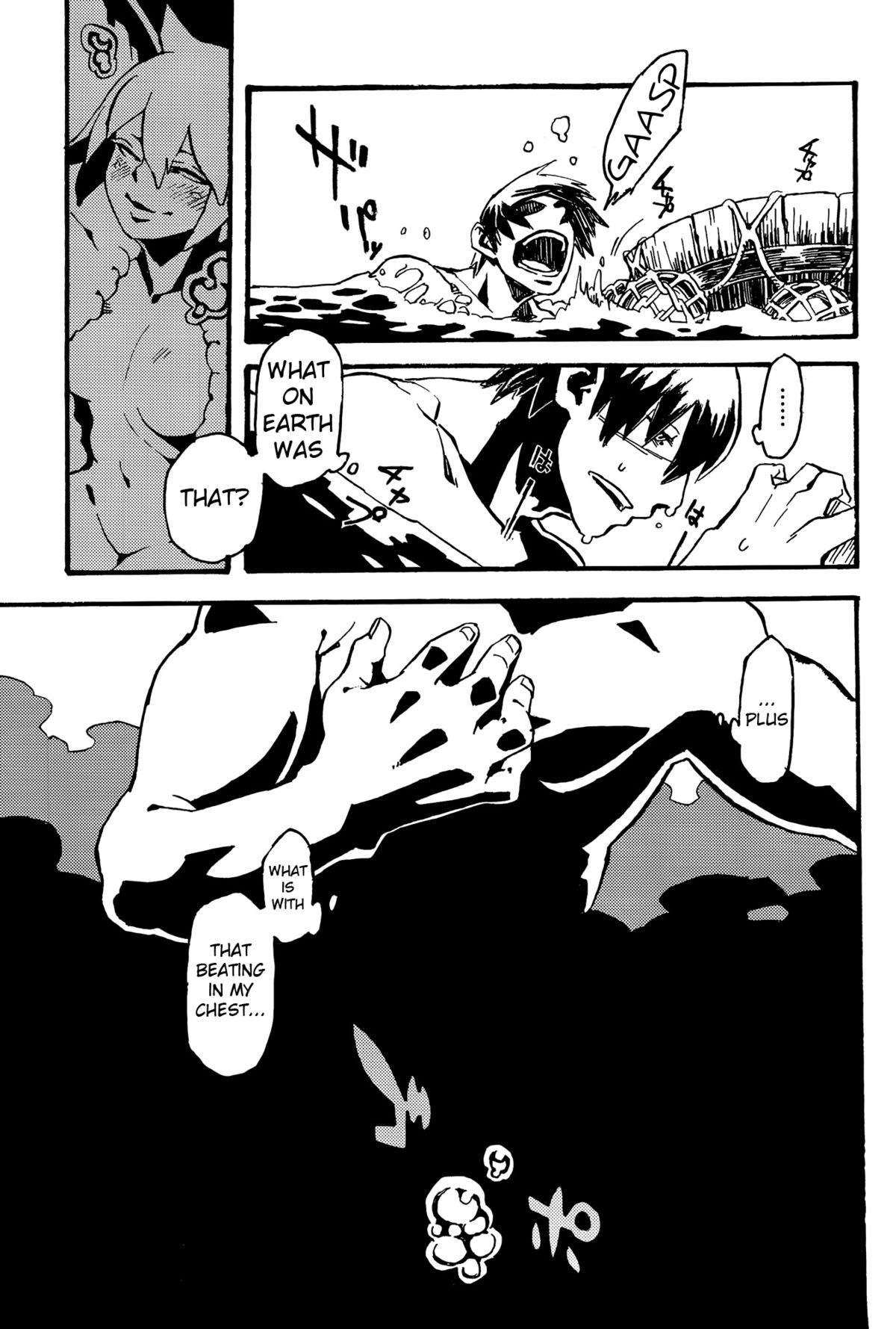 Jingai Shunman 8 page 6 full