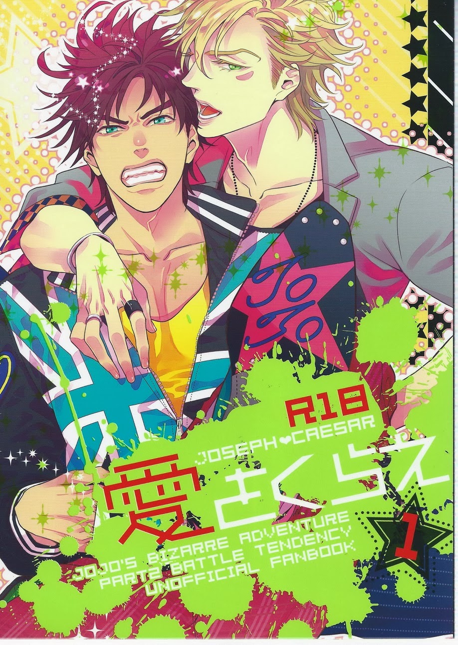 Ai o Kurae 1 page 1 full