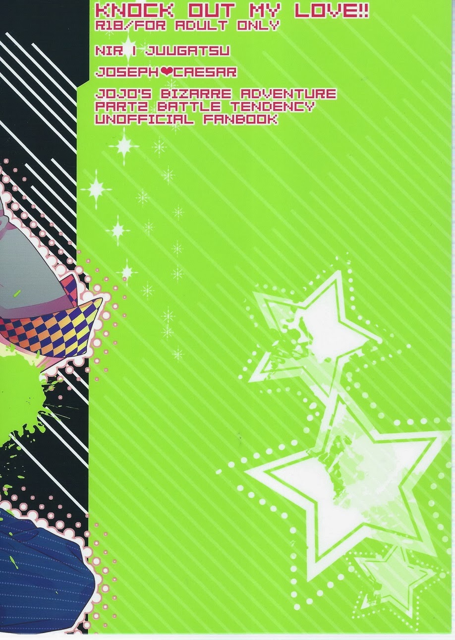 Ai o Kurae 1 page 2 full