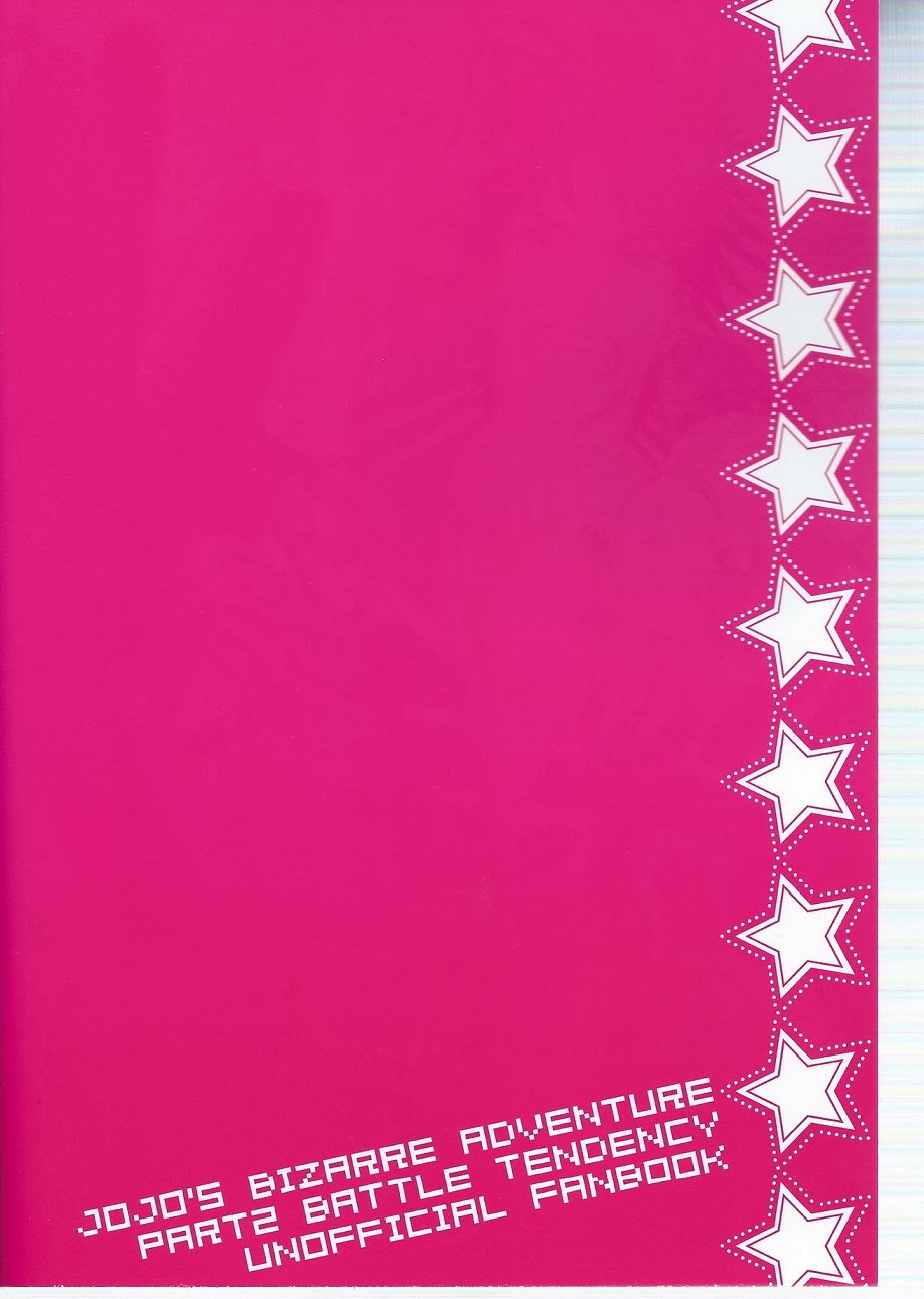 Ai o Kurae 1 page 3 full