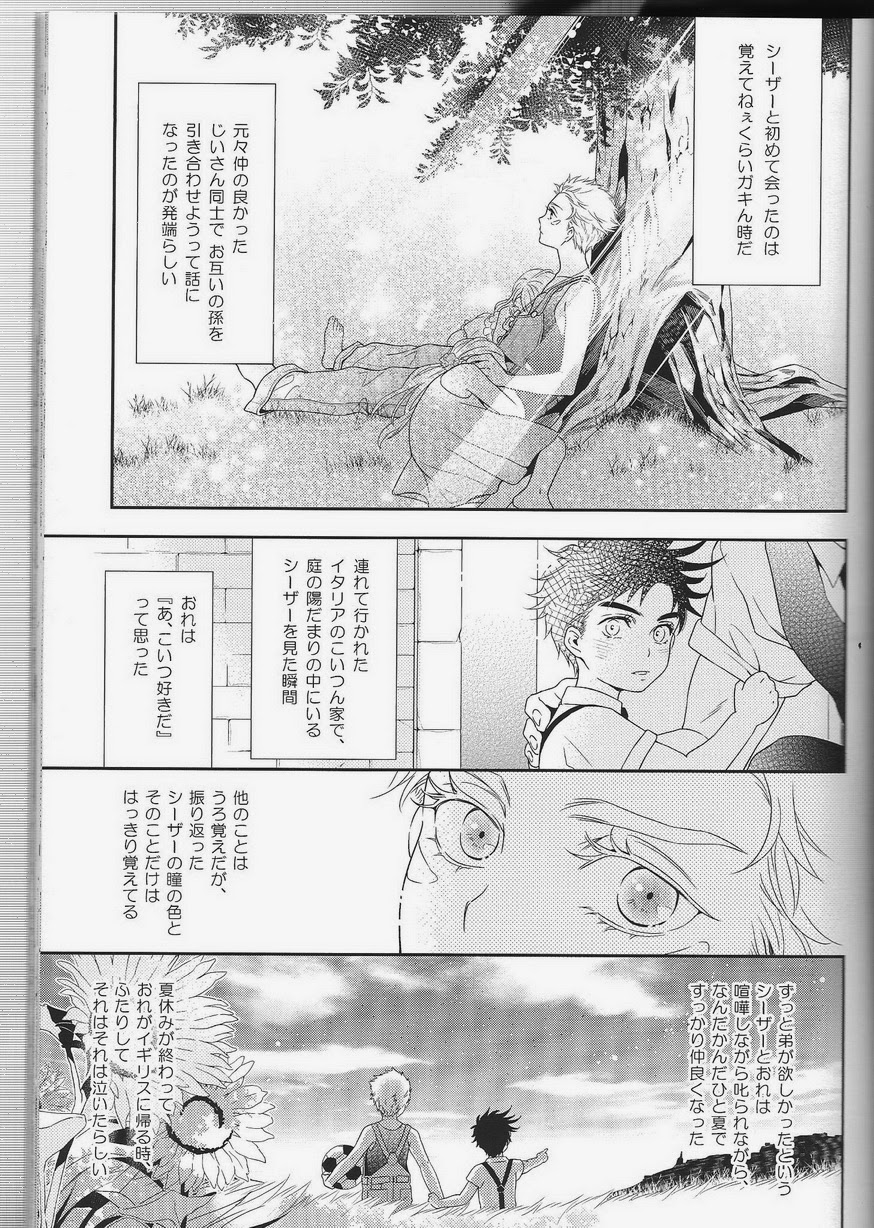 Ai o Kurae 1 page 9 full