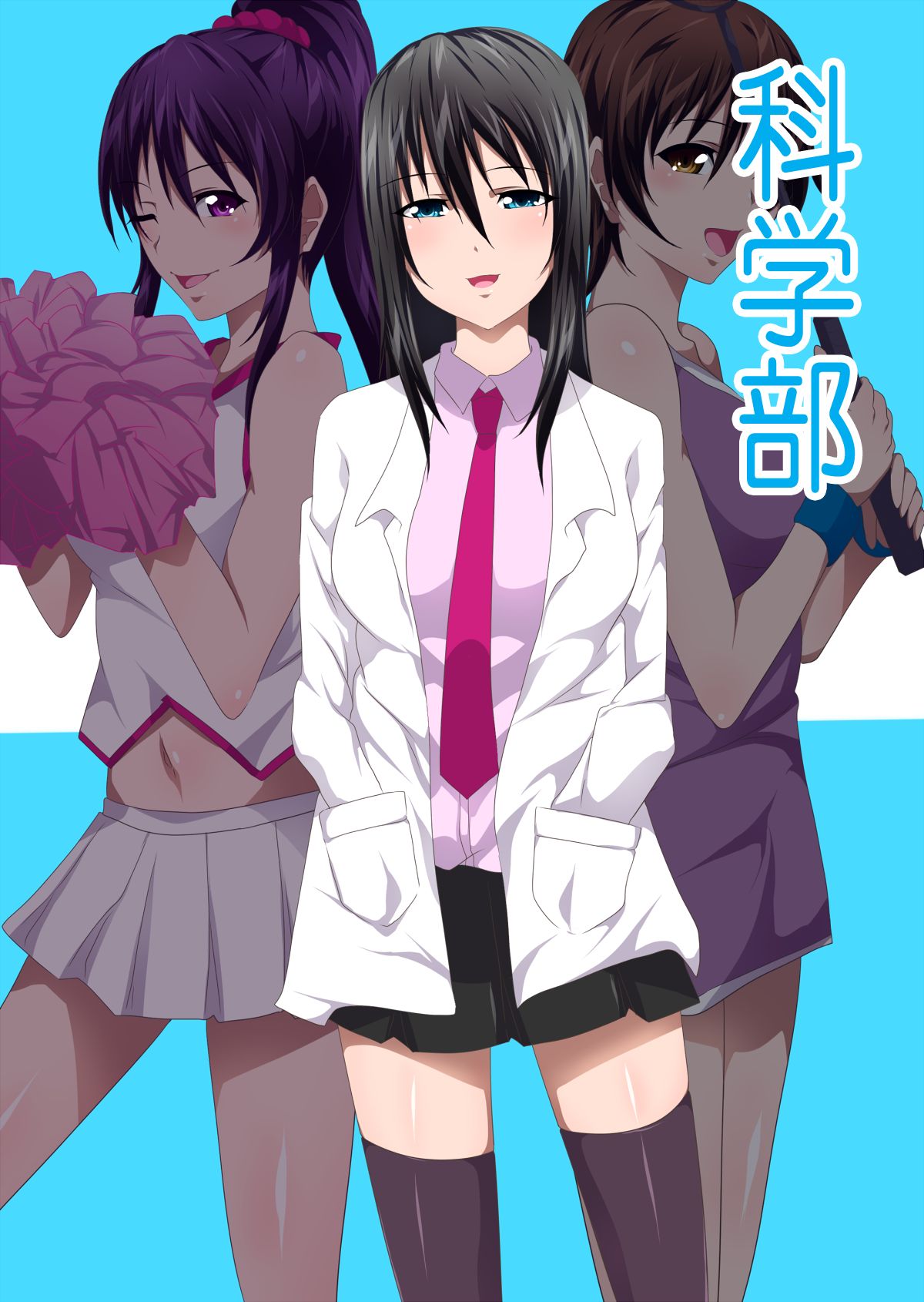 Bukatsu Kanojo 2 page 10 full