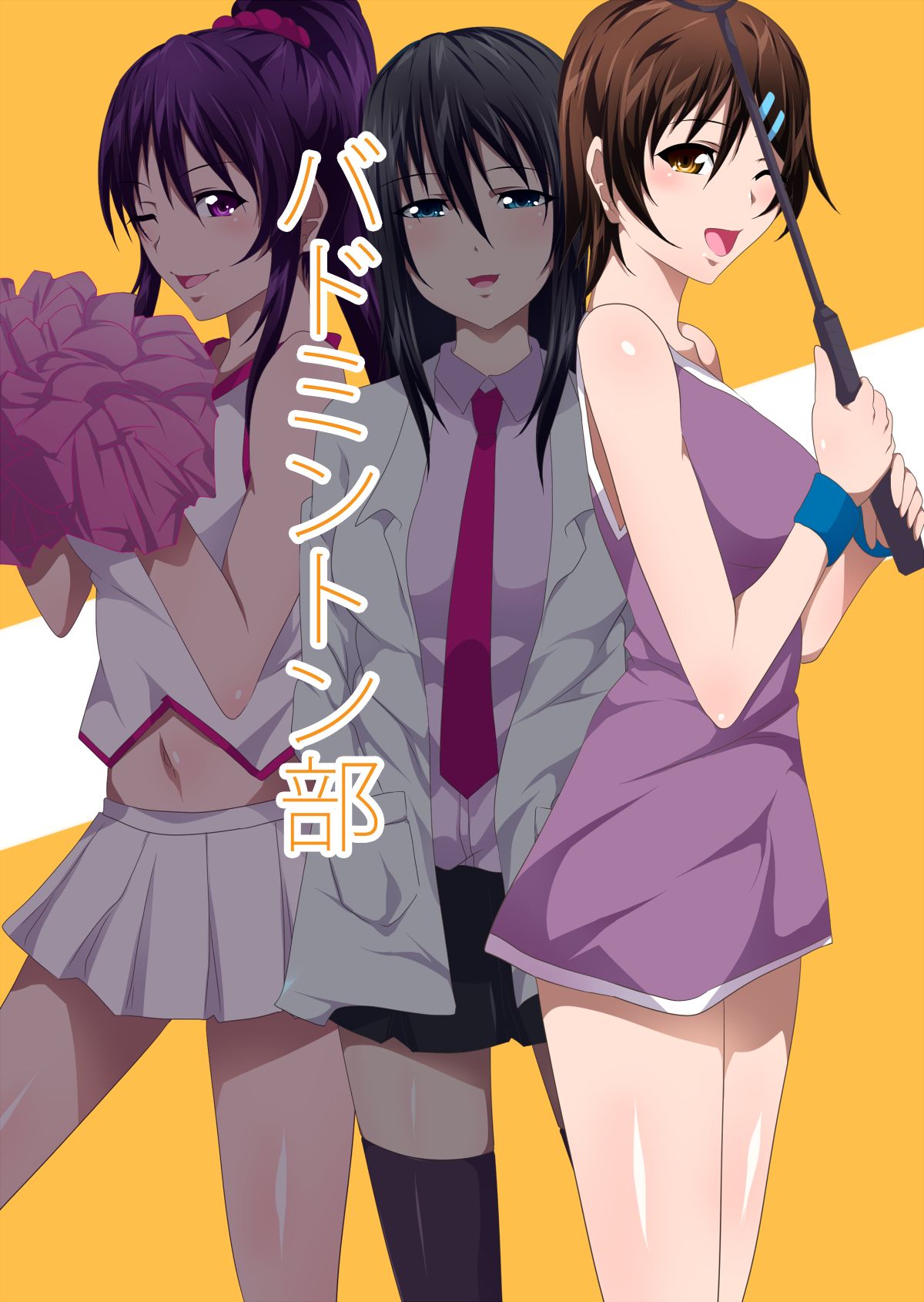 Bukatsu Kanojo 2 page 2 full