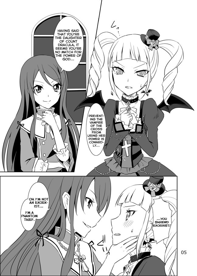 Ran & Yurika page 1 full