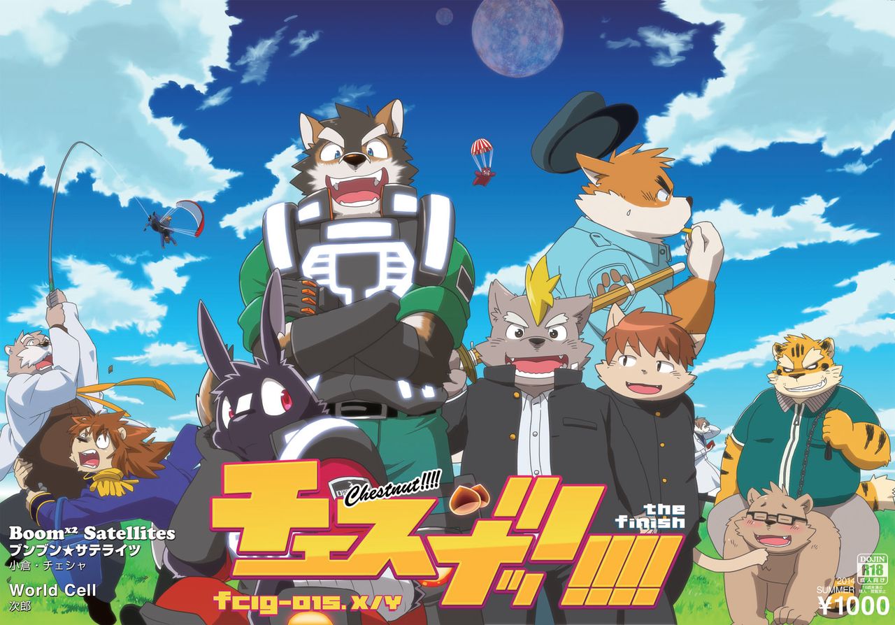 Chestnuts!!!! The Finish page 1 full