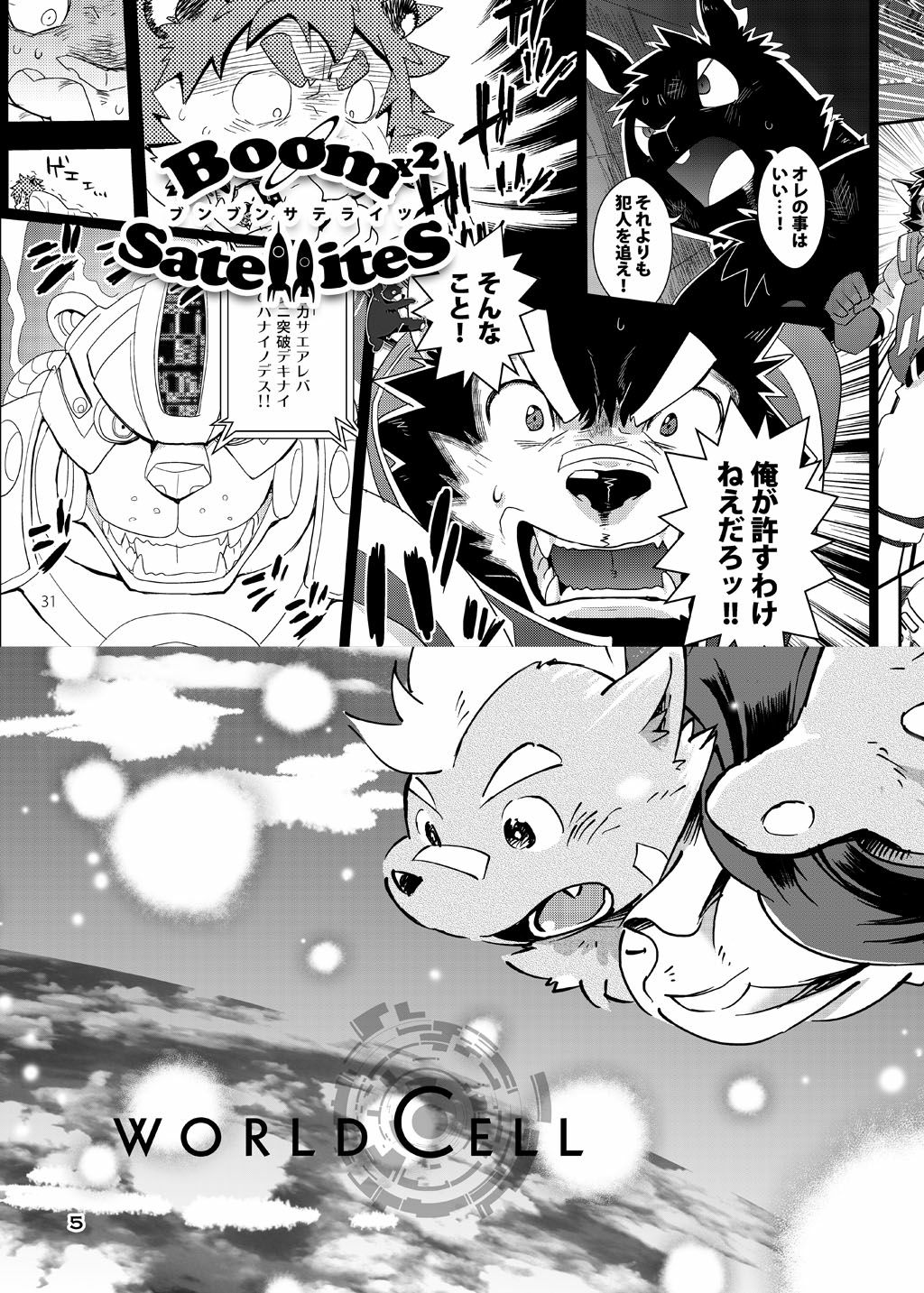 Chestnuts!!!! The Finish page 5 full