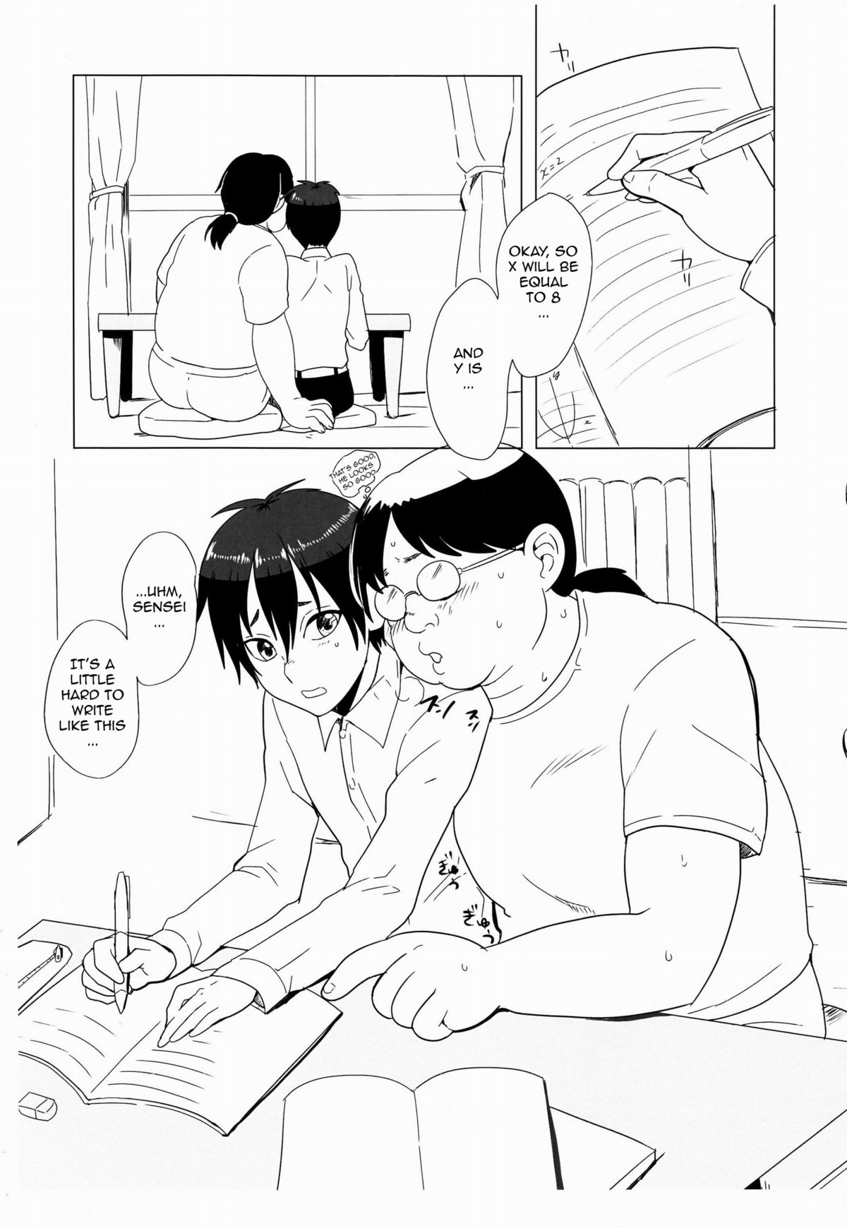 Iinari-kun page 3 full