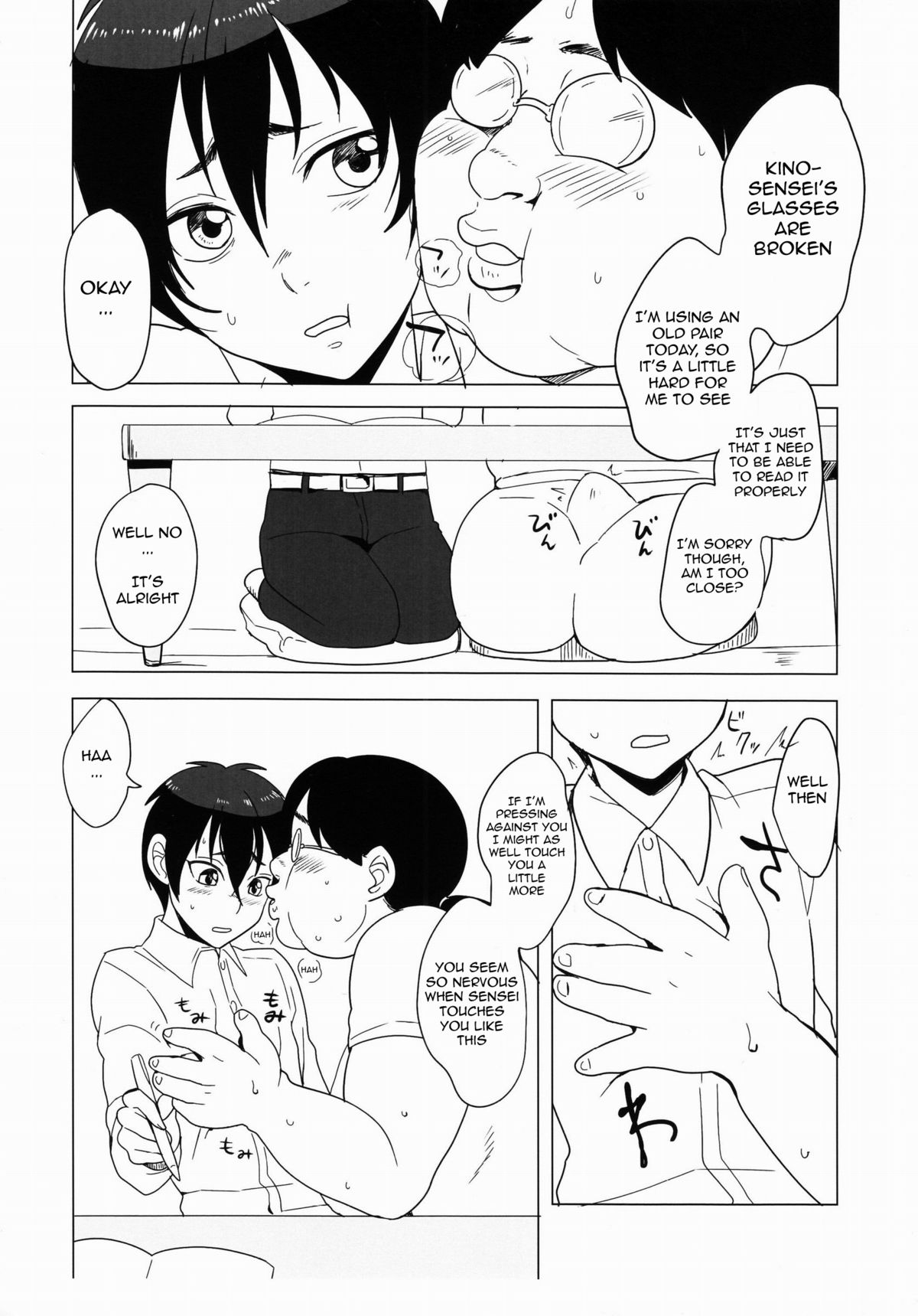 Iinari-kun page 4 full